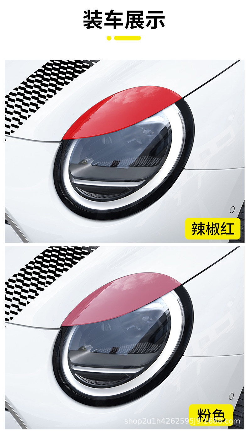 Specialized Bmw Mini Cooper Headlight Decoration Double Eyelid Sticker New Energy J01 Headlight Eyebrow Blackening Modification Accessories
