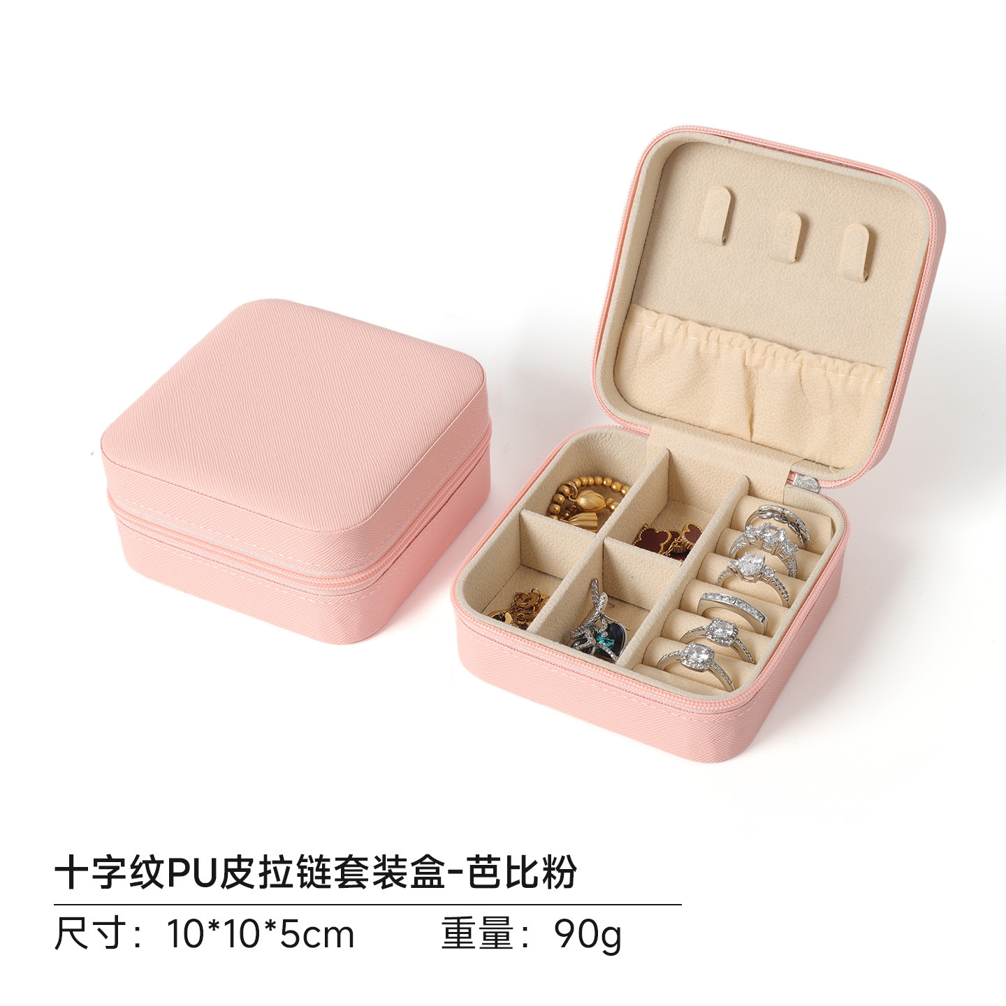 Caja de almacenamiento de joyería de cuero de PU portátil caja de embalaje de joyería de cremallera caja de joyería de almacenamiento de viaje con caja de collar de anillo de espejo