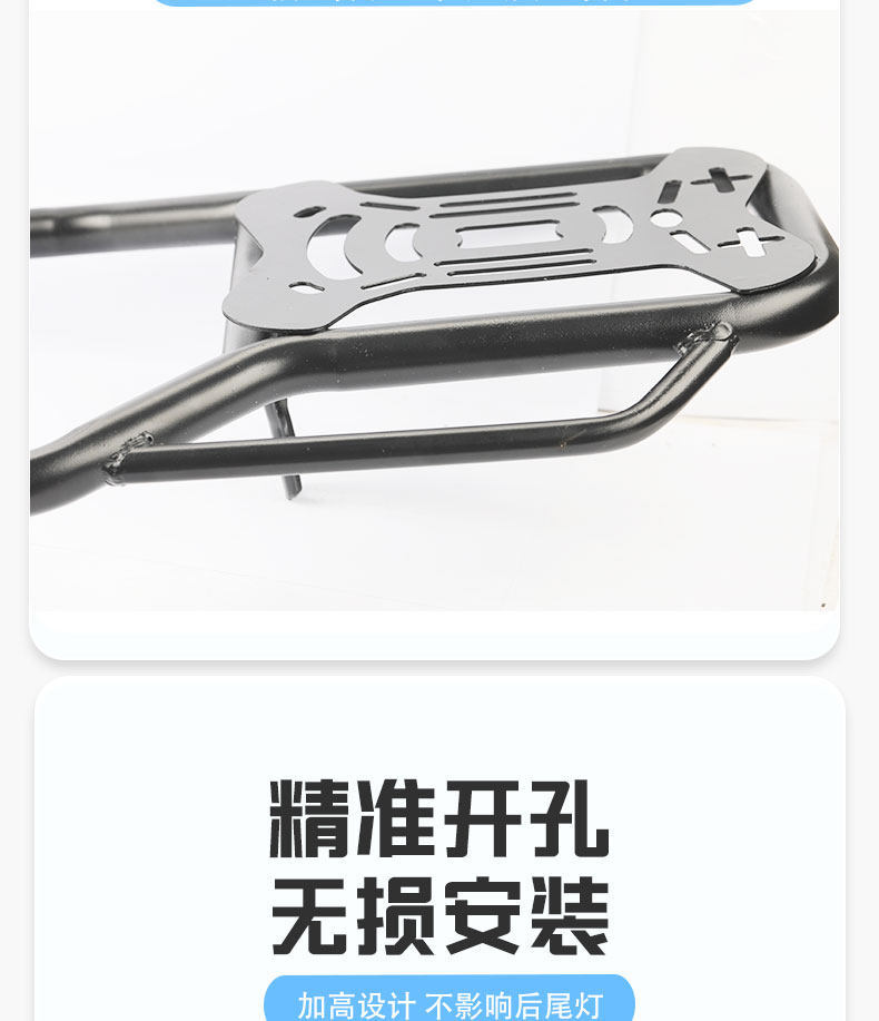 Suitable for Tailg Super Power S Cangqiong Thickened Electric Vehicle Bumper, Anti-Fall Bar, Rear Rack, Tail Rack, Delivery Rack