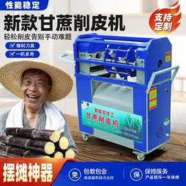 米面机械;土壤耕整机械;休闲食品加工