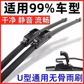 雨刮器;车身及附件;其他汽车改装