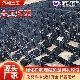 土工膜;排水网;工地施工材料