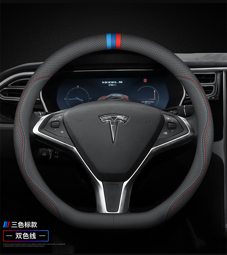 Leather steering wheel cover 21 model3 modelY modelX modelS three sets of edamame
