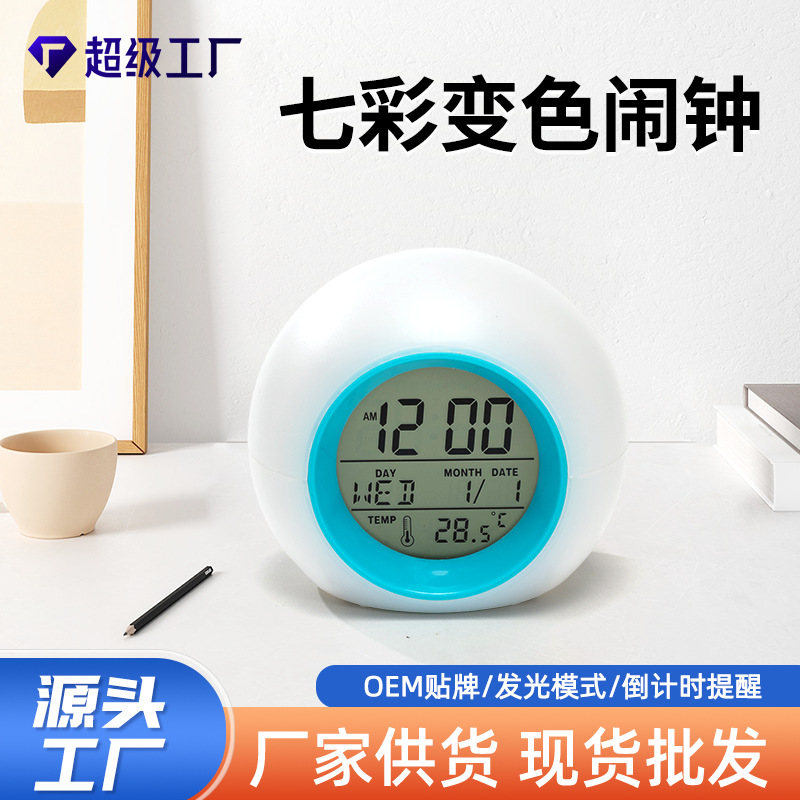 Reloj Despertador Inteligente Luminoso para Estudiantes