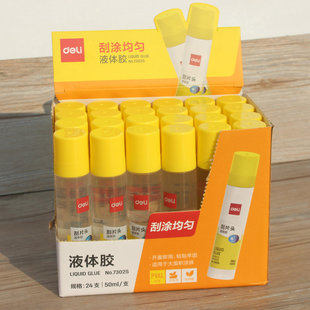 ����7302Һ�w�zˮ 50ml�����ֹ�����diy��ճ�N���z�ľ���ƷС�zˮ