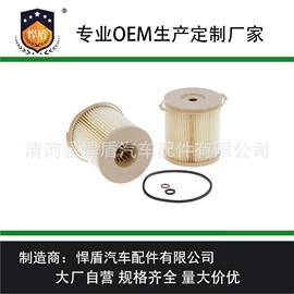 空气滤清器;机油滤清器;柴油滤清器