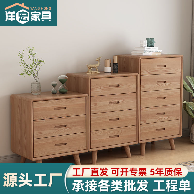 Armario de cajones de madera de cera blanca armario de almacenamiento de pared de la sala de estar gabinete de cajón de dormitorio de madera maciza gabinete de almacenamiento minimalista moderno