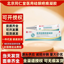 ����ͬ�����t�ù�ͪ���z�̺����z20g/֧ ����Ƥ�w�����԰̺۴��l