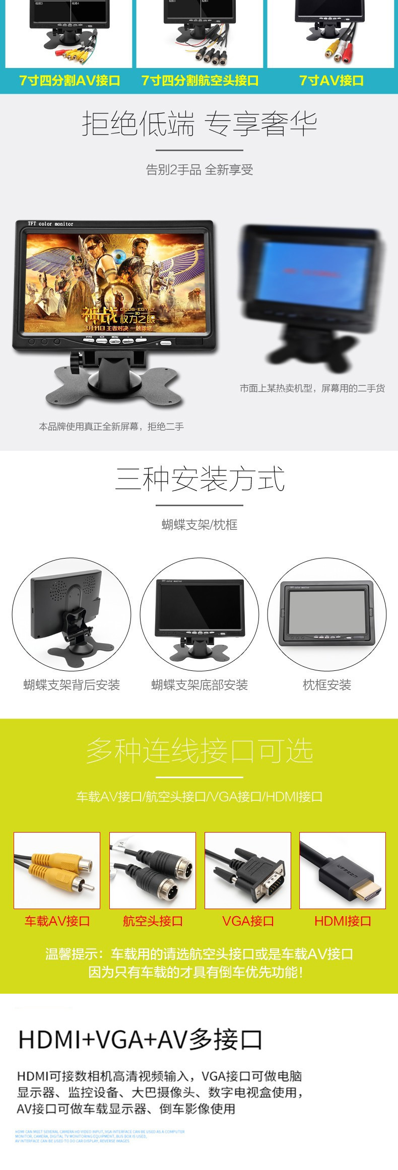 Suitable for Small Monitors 7inch Desktop Home HDMI Portable Mini Small Tv Car Screen Computer Screen Hd
