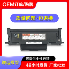 ���û�Ѷ����HC4900�ۺ�HM1440 HM1441ī��HC4904���Ĺļ�̼��
