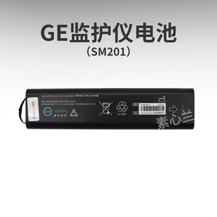 Ge General Electric Patient Monitor B20I B40I Original Sm201 Battery 2017857-002