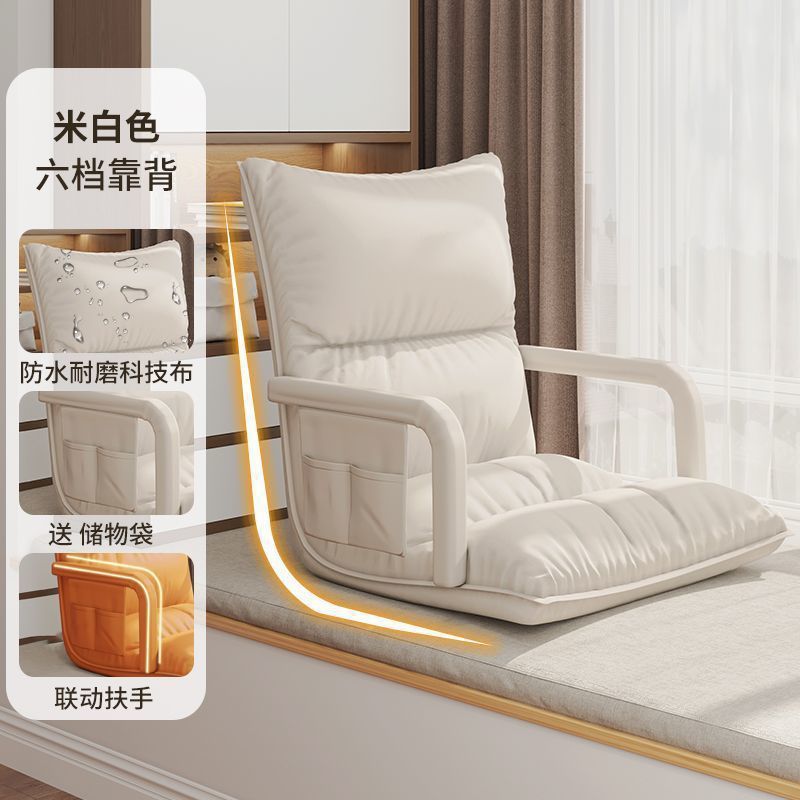Fábrica directa sofá perezoso tatami simple pequeño tipo de casa bolsa de frijoles lindo pequeño sofá creativo dormitorio balcón休