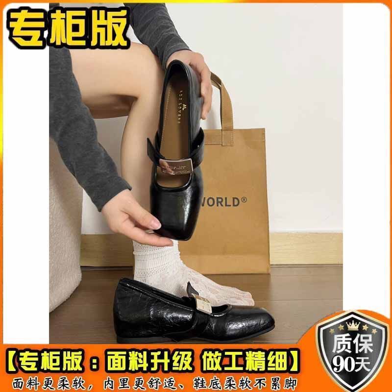 法式黑色内增高玛丽珍单鞋女2025新款仙女风方头一字扣平底小皮鞋|undefined