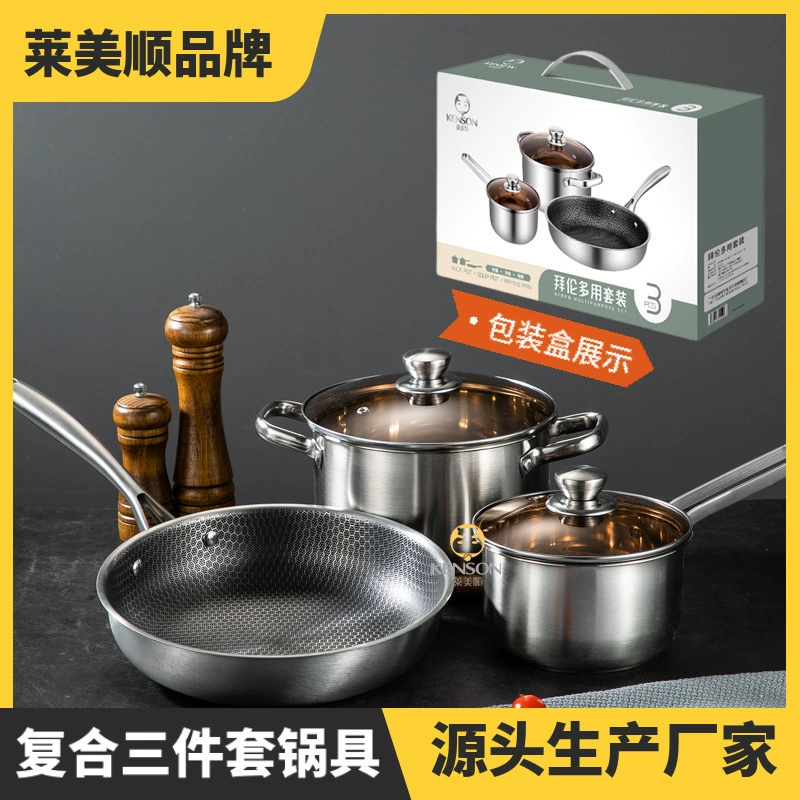 Горшок костюм бытовой сотовый антипригарный горшок Подарочная коробка набор подарок вок плоский суп горшок из трех частей набор