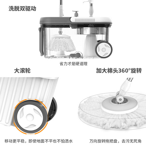 Manufacturer enlarged roller dual-drive spin-drying hand-washable mop bucket replacement head lazy household water-absorbing spin mop