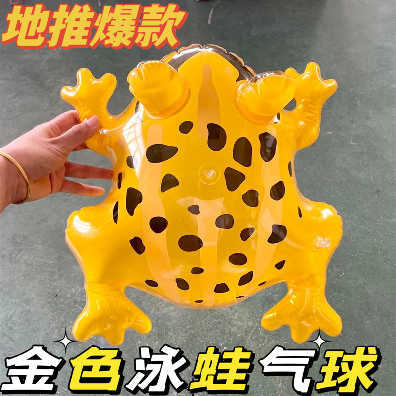 황금 개구리 풍선