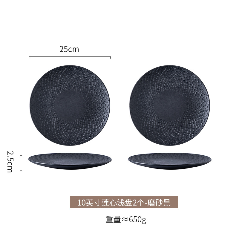 10 "로터스 하트 플레이트-프로스트 블랙 2