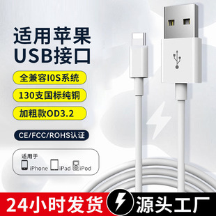 �m���O��iPhone17/15/16��䔵����Type-C�A�鰲׿�O����늾����l