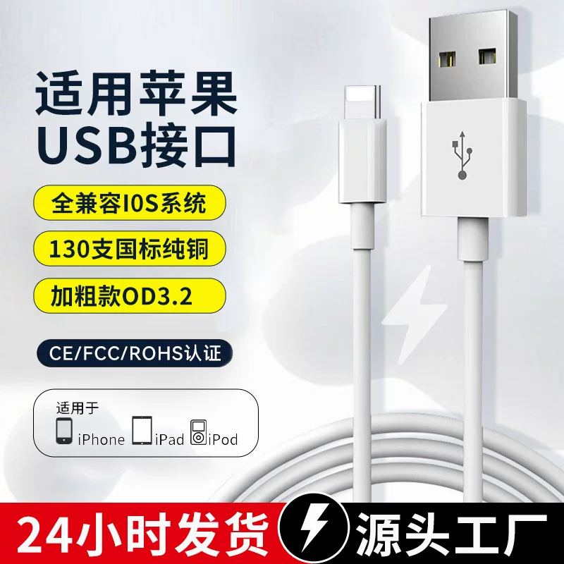Suitable for Apple iPhone17/15/16 fast charging data cable Type-C Huawei Android PD charging cable