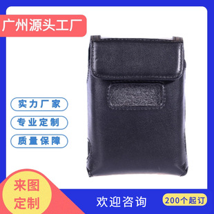 Beijing Processing and Custom Instrument Protective Leather Case Manufacturer Guangzhou Custom-Made Waist-Mounted Instrument Dustproof Leather Case Factory