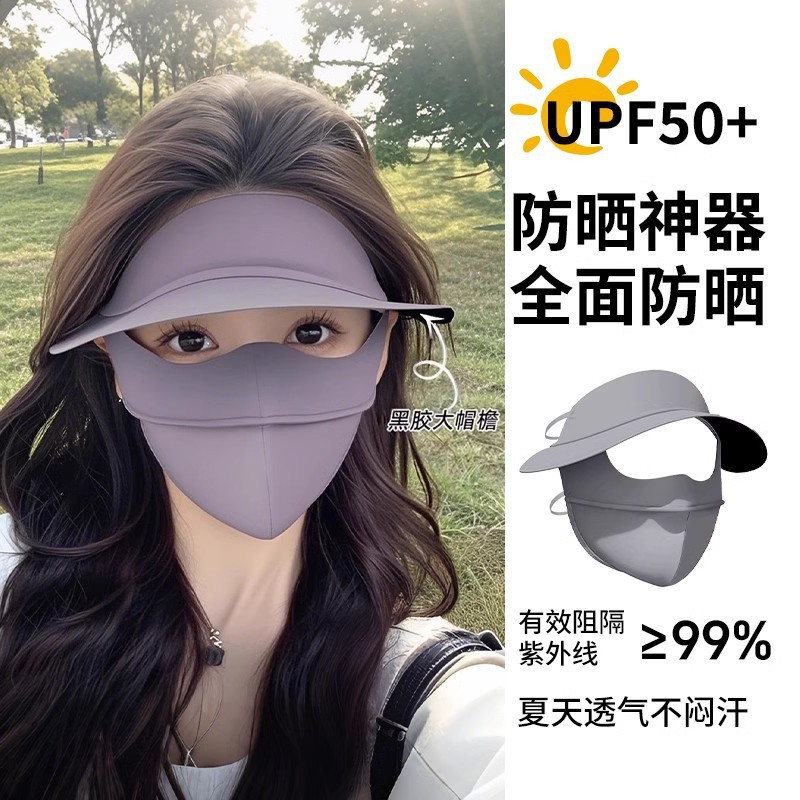 Máscara de protección solar para mujer verano 2025 nuevo estilo sombrero de vinilo protección UV máscara de seda de hielo fino cara cara kini cubre toda la cara