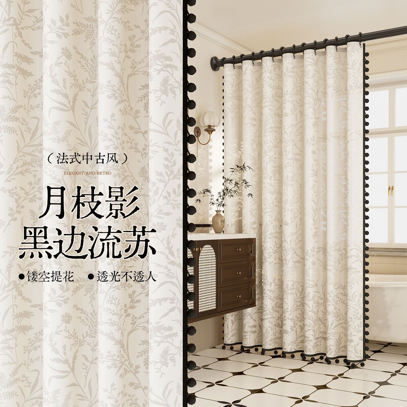 French-Style High-End Pom-Pom Tassel Bathroom Curtain Wholesale, Waterproof Bathroom Shower Curtain, No-Drill Mold-Resistant Hanging Curtain