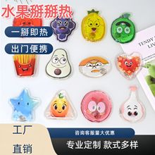 �¿�ˮ��������ů�֌�ů�����������԰l���FƬ�����yů�������l