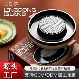 电烧烤炉;电火锅;电饼铛煎烤炉