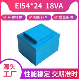 电子变压器;电源变压器;电感器