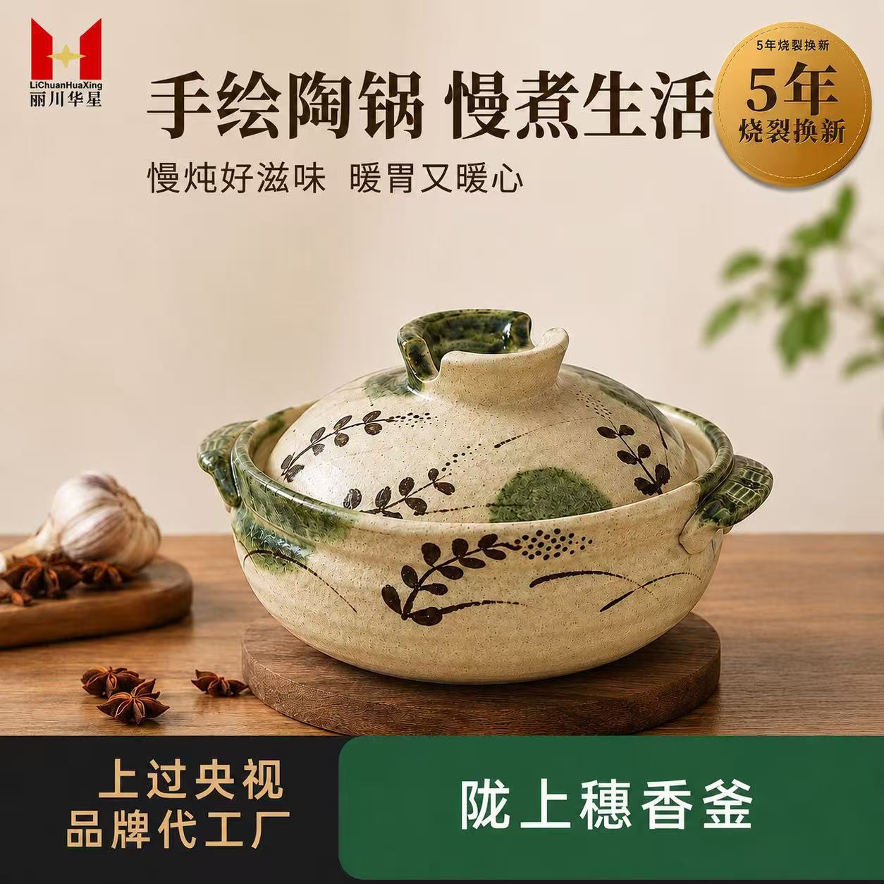 严选日式万古烧砂锅煲家用燃气灶专用陶瓷土陶煲汤炖锅煲仔饭批发