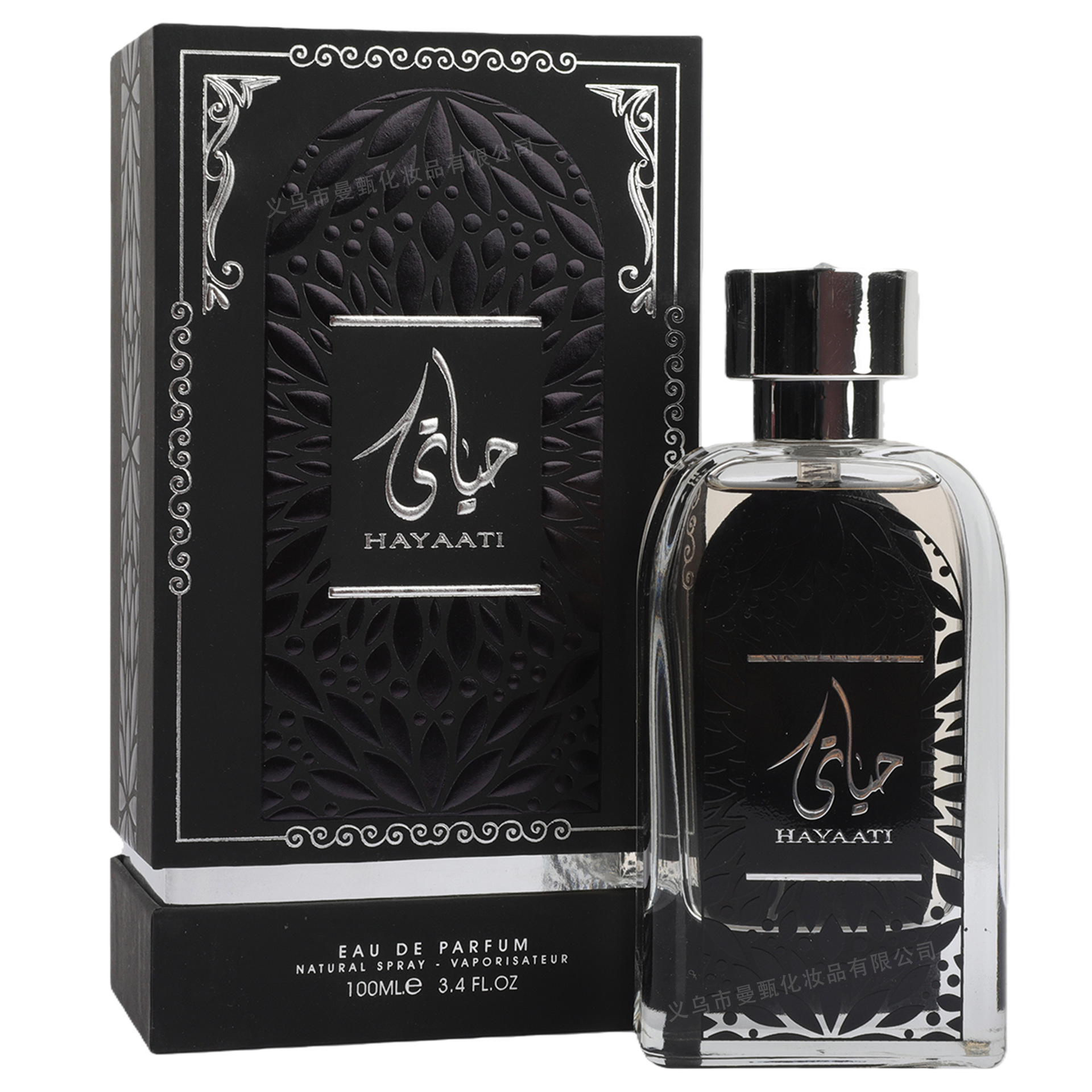 100ml fragancia de comercio exterior transfronterizo de alta calidad MZ - 277 fragancia persistente fragancia árabe al por mayor