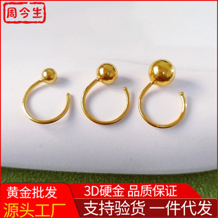 24K Water Shell Pure Gold 999 Pure Gold 3D Hard Gold Bean Glossy Earrings Earrings Ear Hooks Ear Hole Ear Jewelry Wholesale