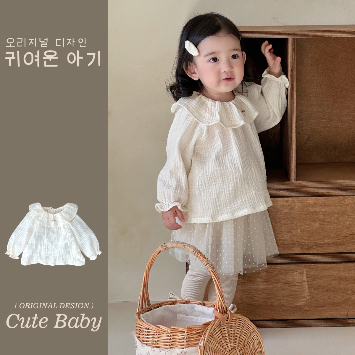 Ropa infantil para niñas 2025, cárdigan para bebé, suéter infantil de punto de manga larga, abrigo dulce y lindo, mono para bebé para otoño