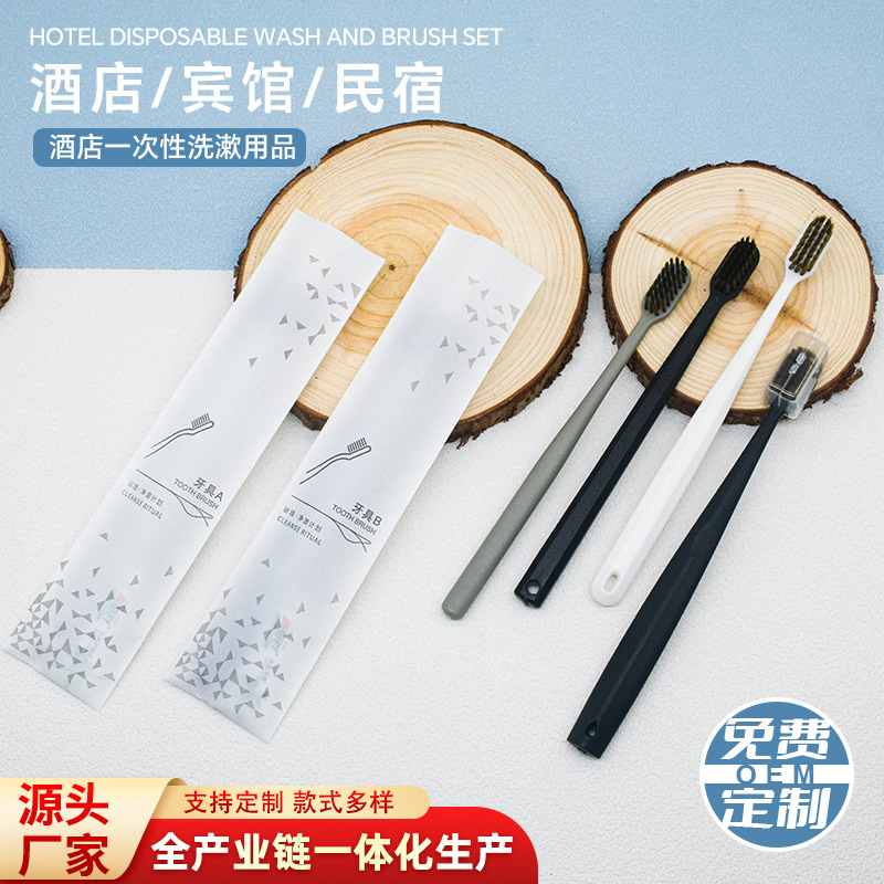 ホテルホテル民宿洗面用品歯ブラシ歯磨き粉二合一スポット卸売りわら軟毛使い捨て歯ブラシ|undefined