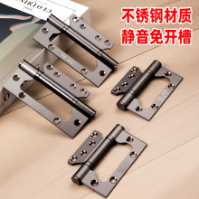 不锈钢子母合页 4-5英寸子母合页铰链房门合页免开槽合页静音轴承