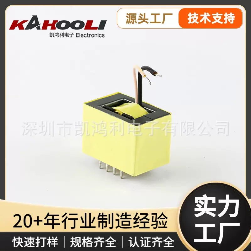 65W 120W氮化镓变压器PD快充变压器60W-120W ATQ2516变压器