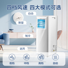 格·力可移动空调1匹单冷便携立式家用空调 卧室客厅厨房空调一体