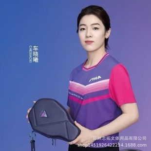 Stiga Hard Shell Racket Bag Stiga Cyber Hard Shell Racket Bag Stiga Cyber Table Tennis Racket Bag
