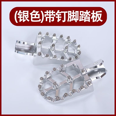 Motorcycle pedals CRF230F 2003-2020 motorcycle modified - silver