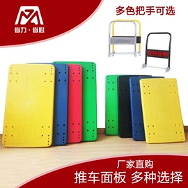 工具车;脚轮;物流手推车