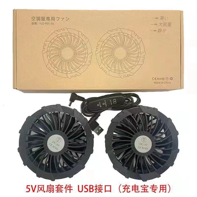 Venta directa de fábrica verano nueva ropa de aire acondicionado sitio de construcción carga refrigeración ropa de trabajo de los hombres soldador eléctrico Protección Laboral ropa de los hombres