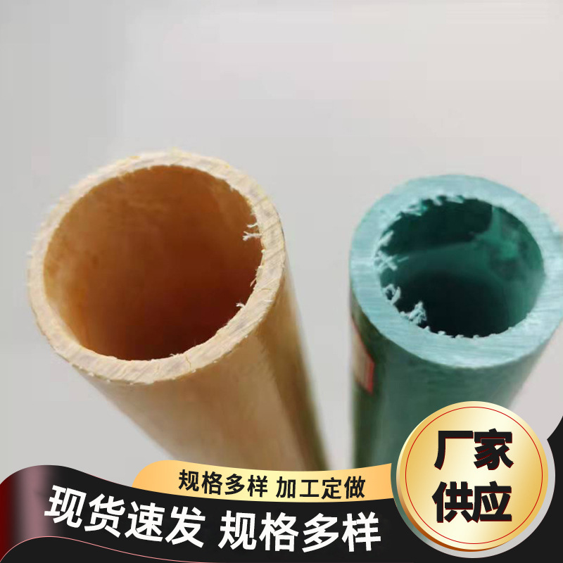 玻璃钢拉挤型材 绿化工程支撑杆 FRP电缆穿线保护管玻璃钢圆管