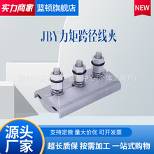 �~�X���΁K�Ͼ��A���^�^���B�Ӯ���T�ͽӾ��A��JBY-302/502/602