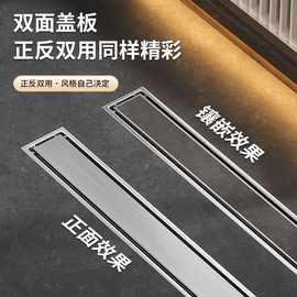 304不锈钢隐藏长地漏 淋浴房藏式长条地漏 酒店工程跨境隐形地漏