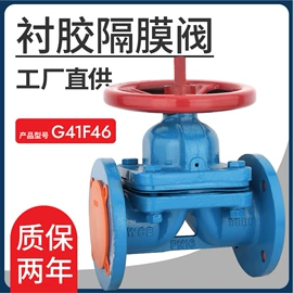 电磁阀;球阀;止回阀