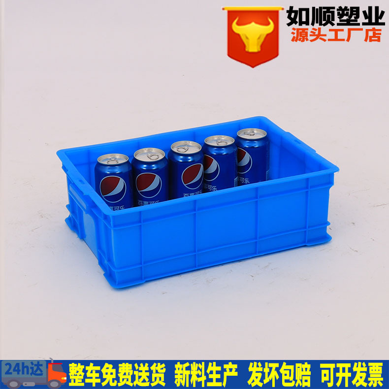 小号中转箱收纳塑料箱 380薄箱仓储存放箱 中转箱收纳塑料箱