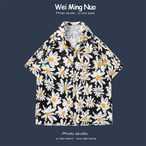Hibiscus Island Vintage Collar Short-Sleeve Shirt for Men and Women, Relaxed Style, Versatile and Casual Beach Flower Print Retro Shirt