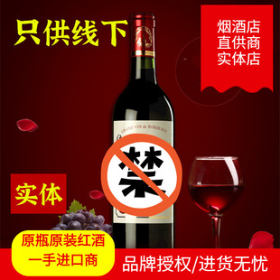 ���������t�� ԭƿԭ�b�M�� �_�e���S�t���Ѿ� �t��750ml���w���l