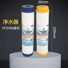 6CM�⏽10�����̿��ˮ�����ÞVо�Vоȫ�׼��Ã�ˮ�C����w��̼