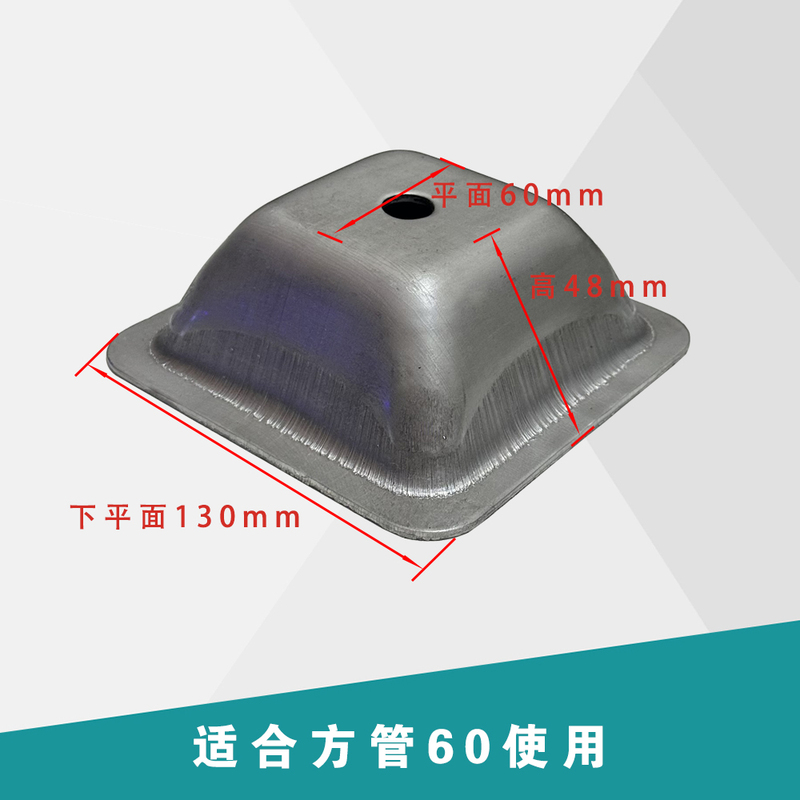 金属堆垛脚碗底座货架堆码圆脚碗方管顶盖封头料箱底脚腕冷库脚碗|undefined